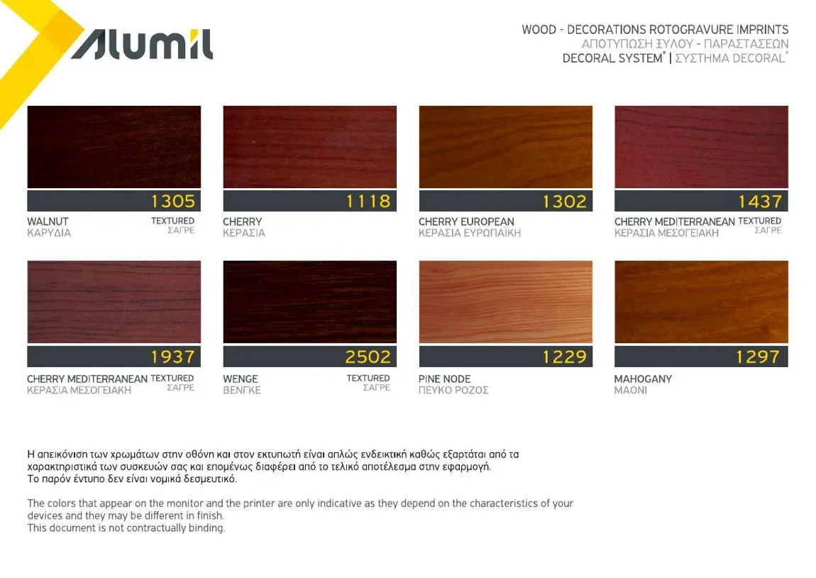 Wood Effect page 2