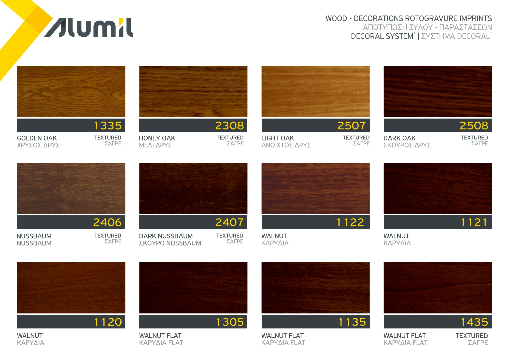 ALUMIL Wood Effect — page 1